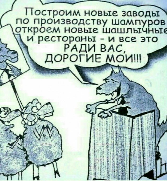 Первый канал:  Зритель лох, не заметит