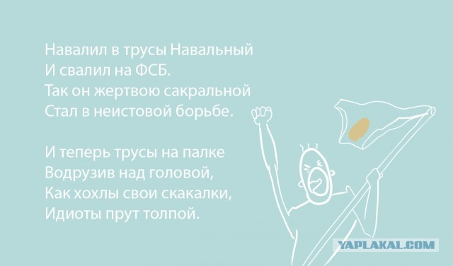 Бабушка проветрила трусы возле здания ФСБ в Челябинске
