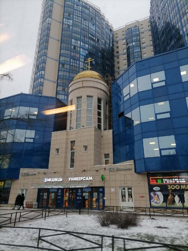 Загадочные обстоятельства