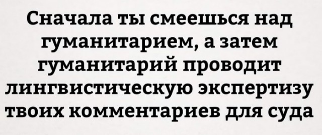 Картинки с надписями и всякие жизненные фразы 25.01.21