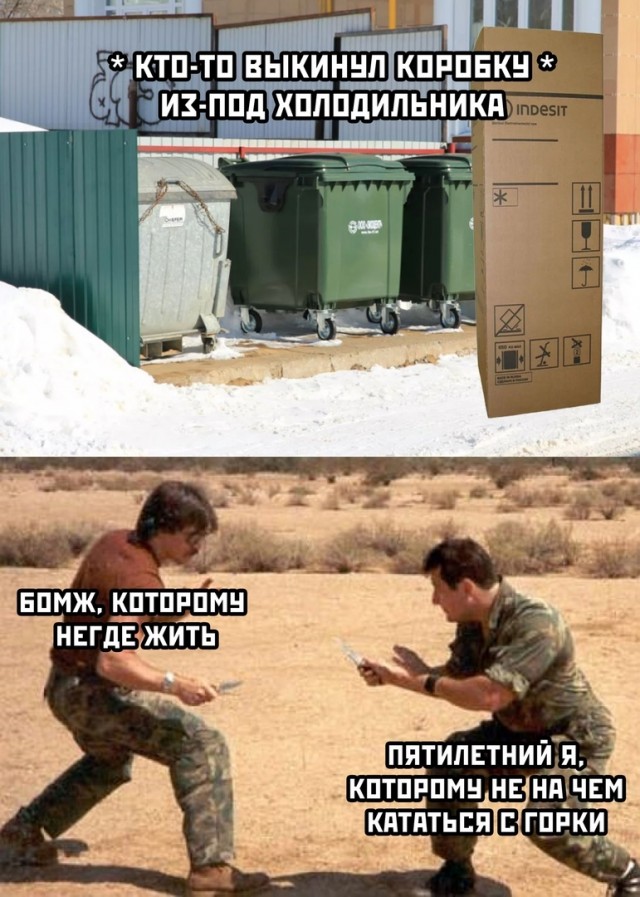 Картинки и мемы для настроения 004