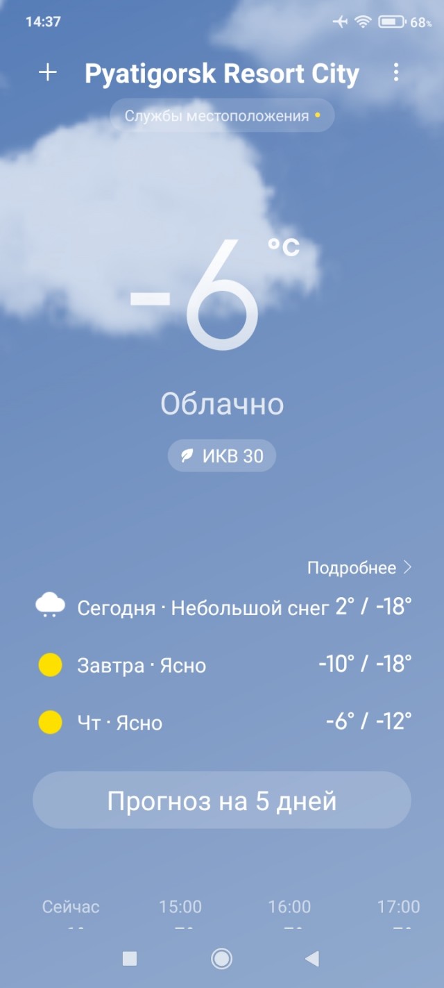 Почему иностранцы спрашивают у нас почему мы такие хмурые?