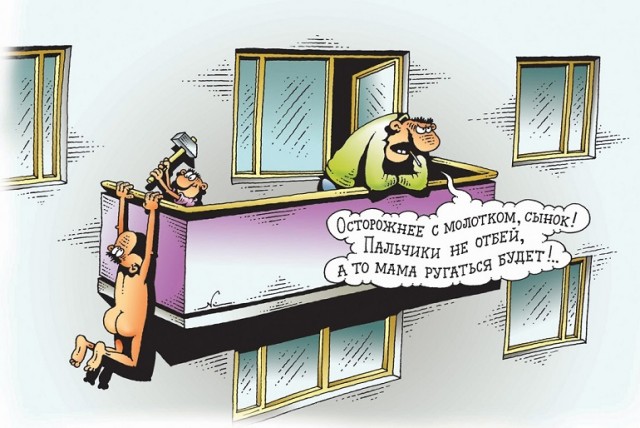 Рога,сука...пи...страдания!