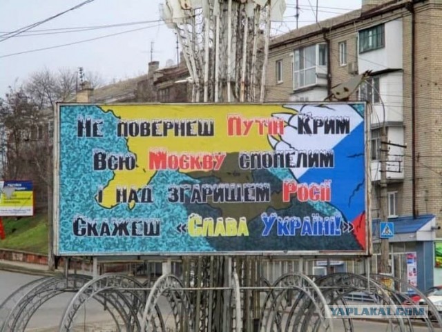 Зеленский обратился к России