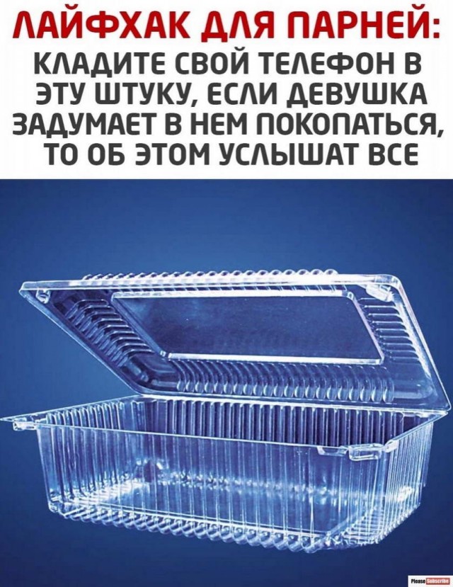 Картинки и мемы для настроения 002