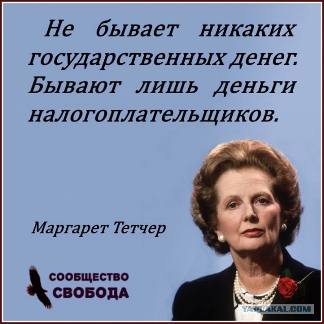 На увеличение просмотров RT и РИА «Новости» власти РФ хотят потратить 211 млрд рублей