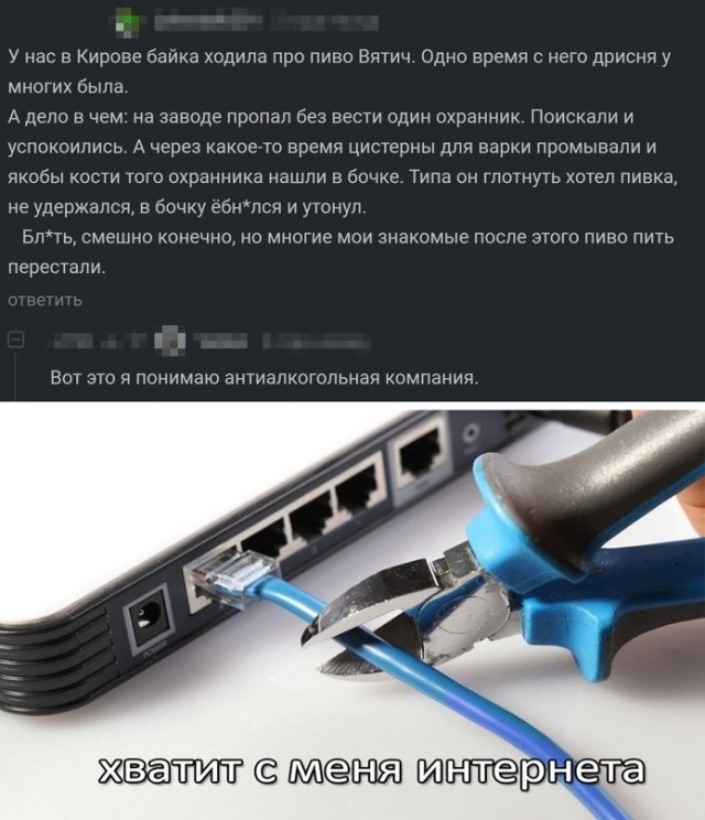 Весёлый полтишок 12.03