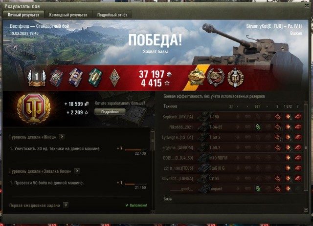 Wargaming 60