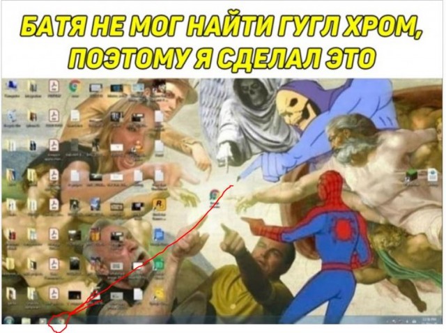 Весёлый полтишок 25.03
