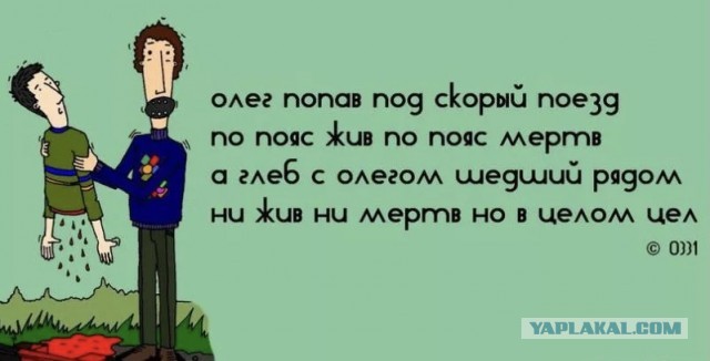 Чернушка на выходные...