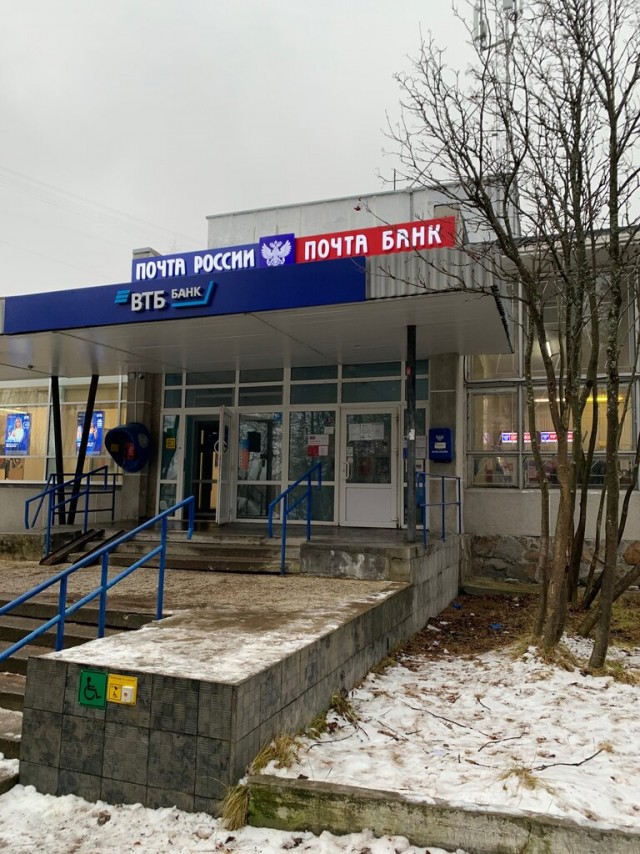 Сотрудница почты спасла для пенсионерки 100 тысяч
