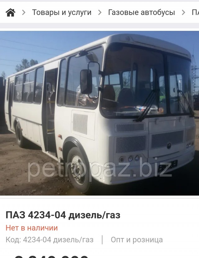 В Воронеже взорвалась маршрутка