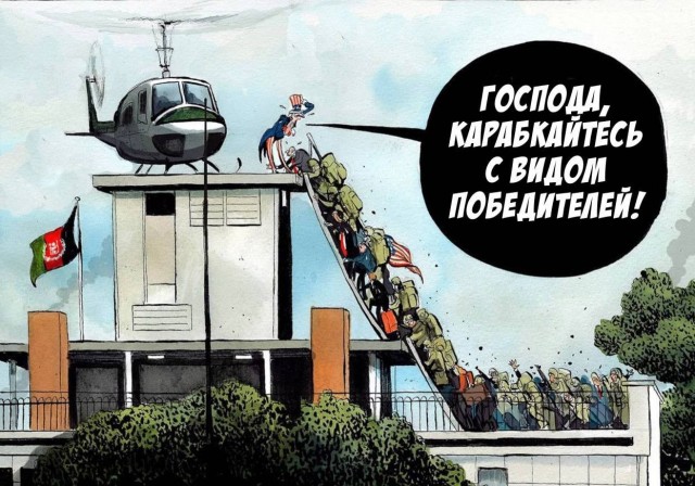К утру аэропорт Кабула превратился в сплошную отчаявшуюся очередь.