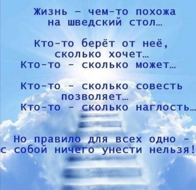 Так себе картинки 20.08.21
