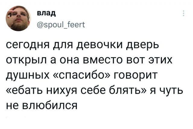 Картинки и мемы на все случаи жизни