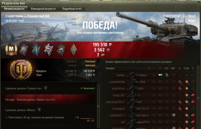Wargaming 60