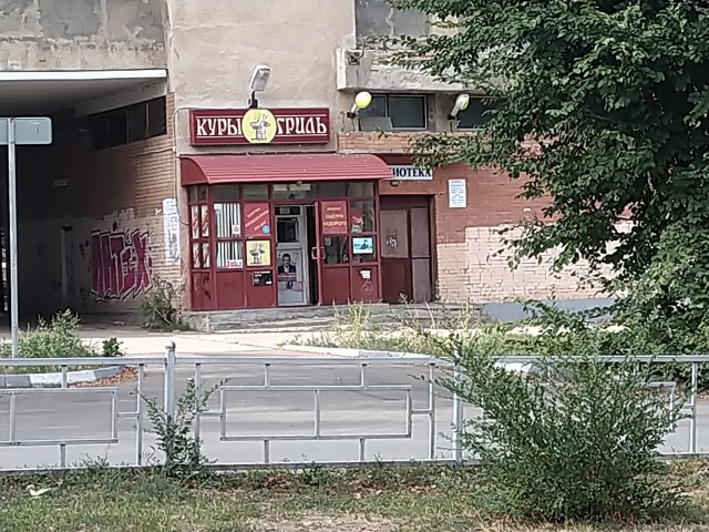 Где-то есть город, тихий как сон...