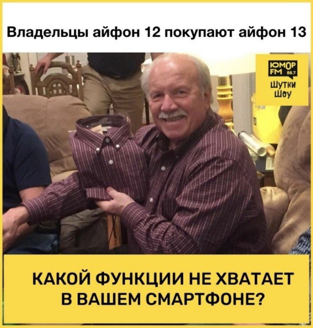 Картинки и мемы для настроения 14.08.2021