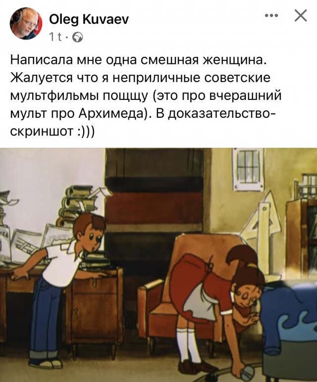 - Чем будете удивлять?