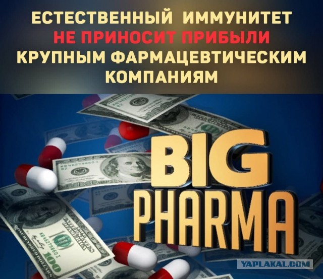 В Ирландии произошла новая массовая вспышка COVID, несмотря на 91% вакцинации населения