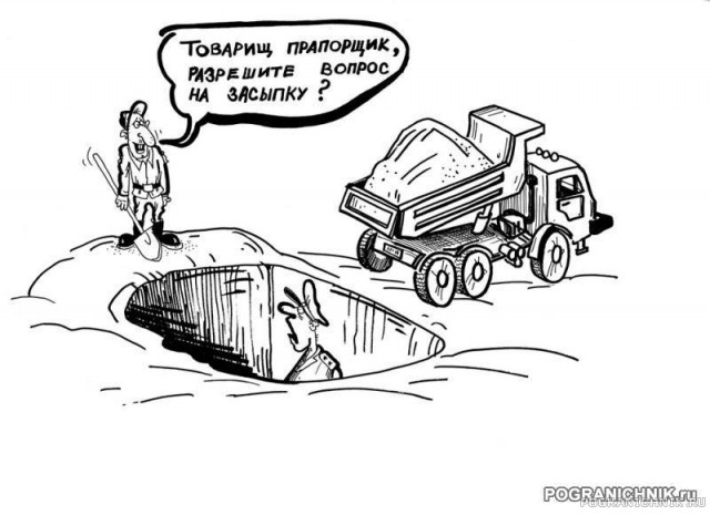 Вопрос на засыпку