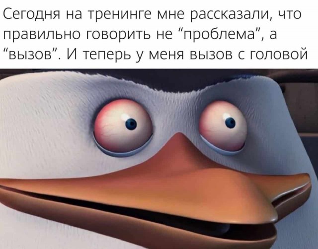 Баянисто-небаянистый юмор 15.11.21