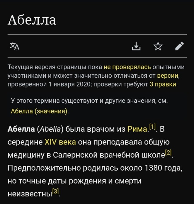 Татьяна Черниговская: Мозг мужчины отличается от мозга женщины