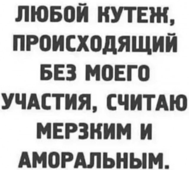 Новогодний корпоратив ИП