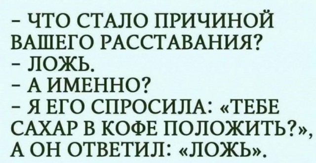 Картинки и мемы для настроения