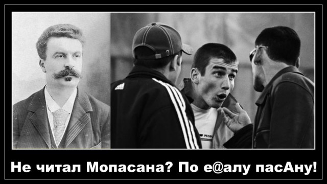 Ликвидация безграмотности. Наглядные пособия.