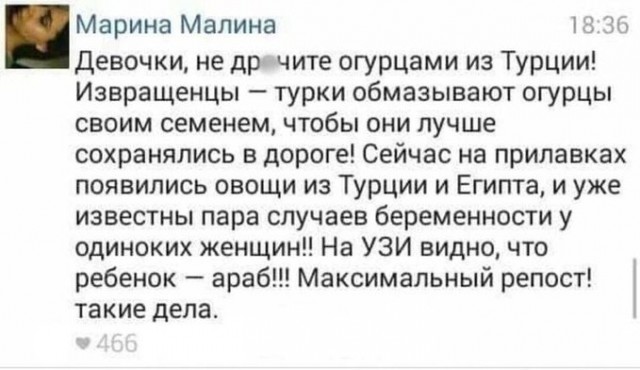 Господа, вы двери!