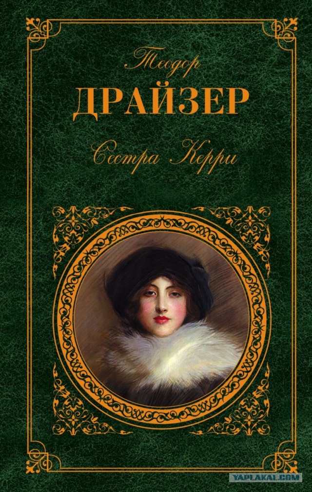 Книги, которые хочется перечитывать