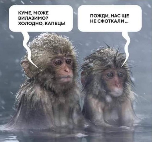Крещение