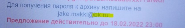Вот такая петрушка