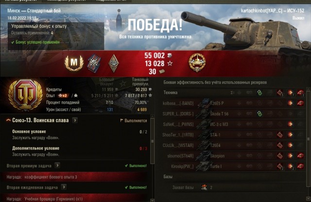 Wargaming 61