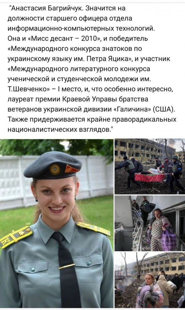 К кадрам последствия «удара» по роддому Мариуполя  есть несколько вопросов
