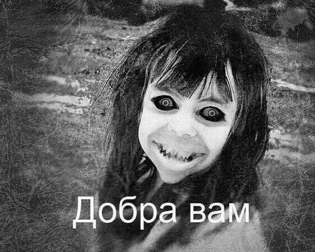 Чернота на среду, дорогие деграданты (облегченная версия)
