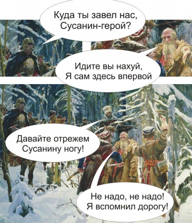Грязь (и не только) лечебная