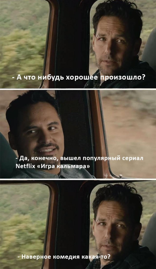 Вспоминая 2021 год