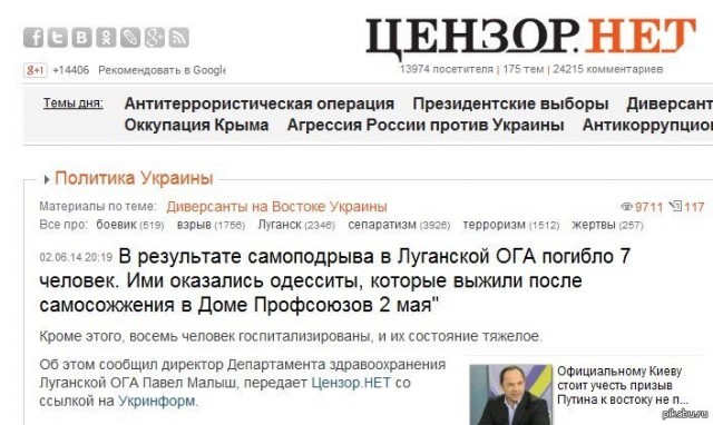 Как ВСУ прикрываются мирными жителями по утверждениям RT