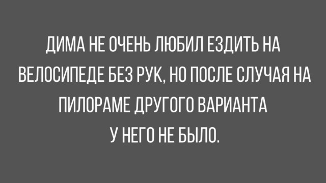 Чёрно-пошлая деградация на вторник