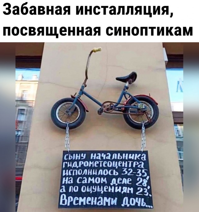 Так себе картинки 14.05.22