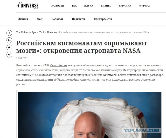 Военный спутник «Космос-2555» сошел с орбиты и сгорел в атмосфере