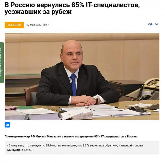 Deutsche Bank "эвакуировал" сотни специалистов из России в Берлин