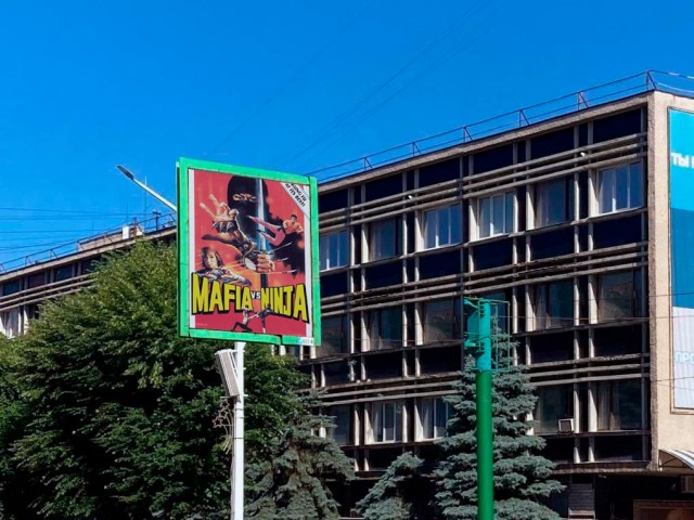 Билборды от Минобороны РФ в Луганске ко Дню России