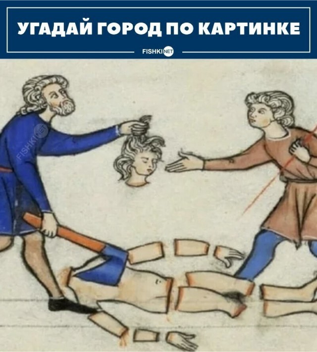 Средненедельная деградация