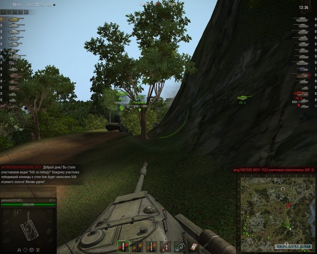 Wargaming