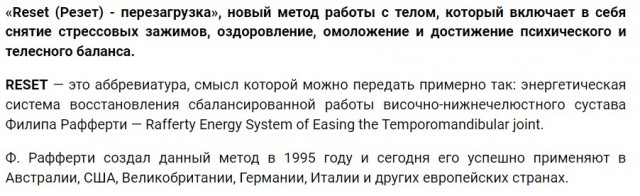 Парад орфографических монстров: русскому языку не нужны «огурцИ» и «парашУты»