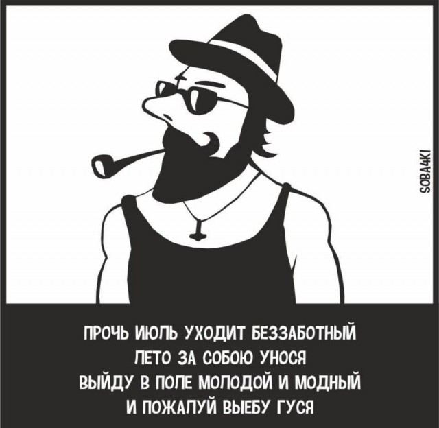 Юмор в картинках и без