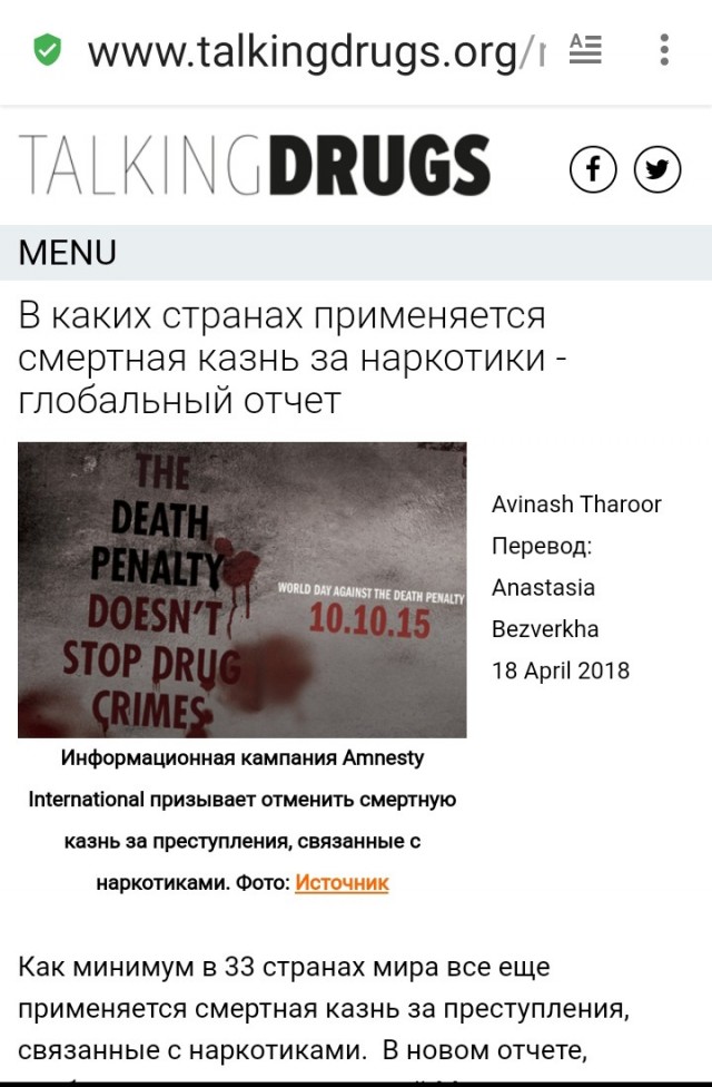 Шакил О'Нил — о проступке Грайнер в России: знай, где ты находишься, и знай их законы!